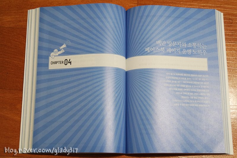 페이스북마케팅 (6).jpg