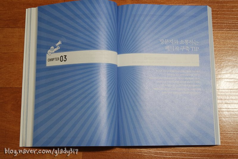페이스북마케팅 (5).jpg