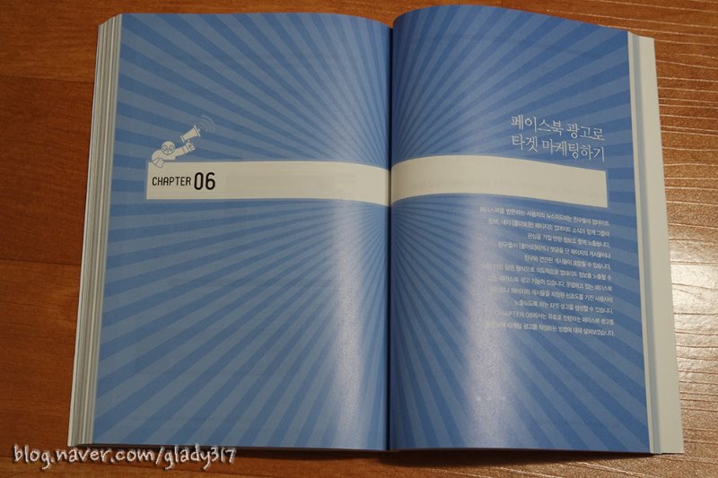 페이스북마케팅 (8).jpg