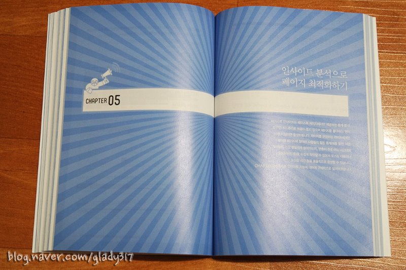 페이스북마케팅 (7).jpg