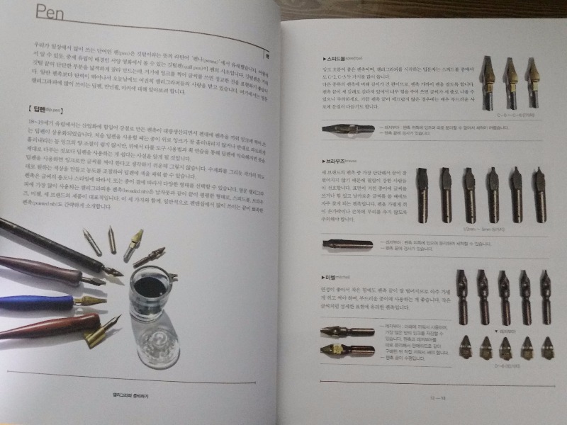 20161008_135743.jpg