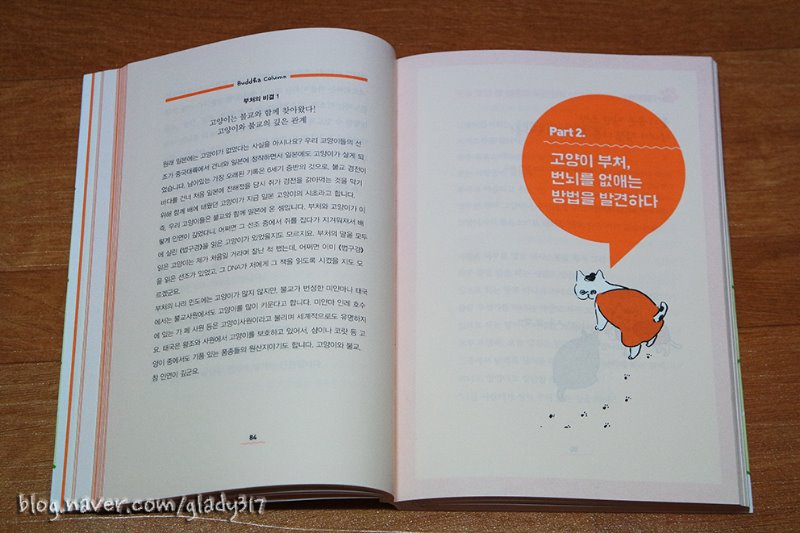 힐링도서추천 (4).jpg