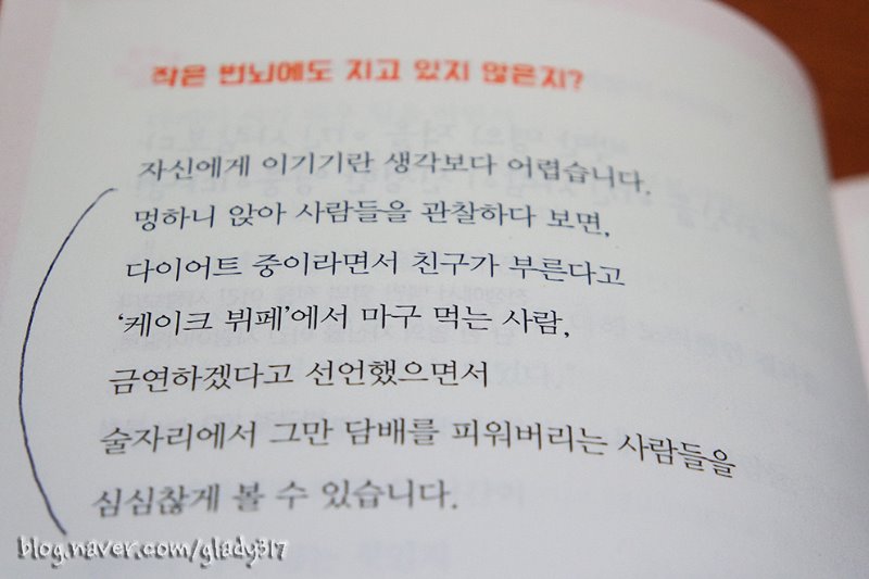 힐링도서추천 (5).jpg