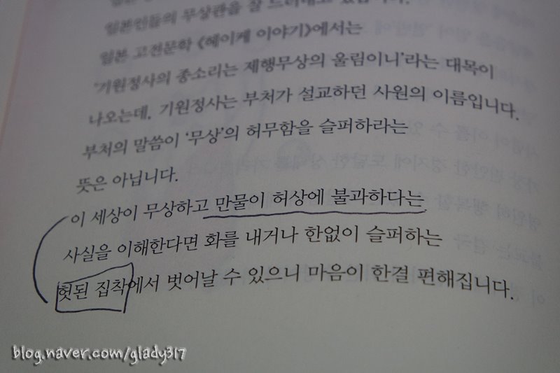 힐링도서추천 (3).jpg