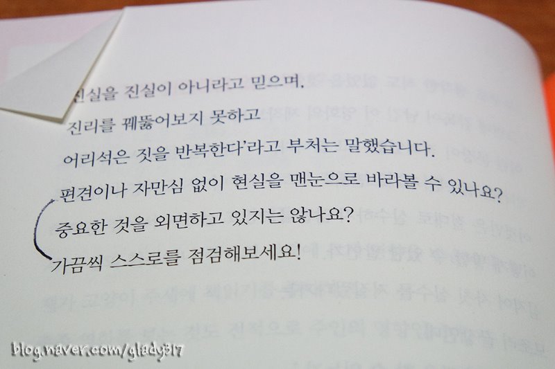 힐링도서추천 (9).jpg