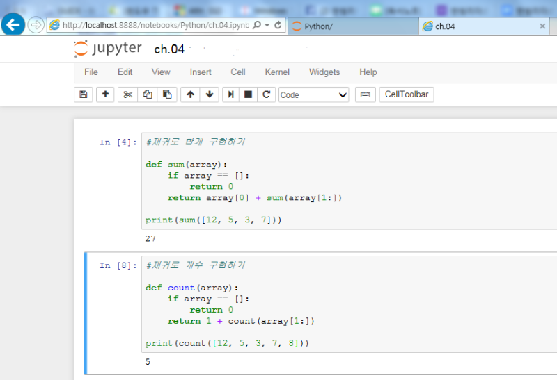 Hello Coding 그림으로 개념을 이해하는 알고리즘.PNG