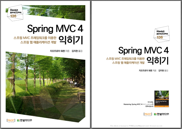 springMVC01.png