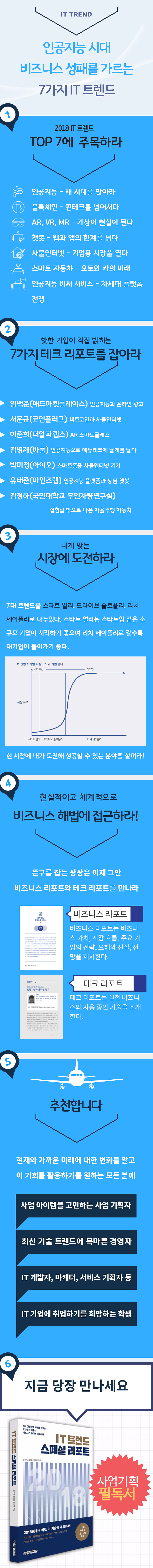 상세이미지.png