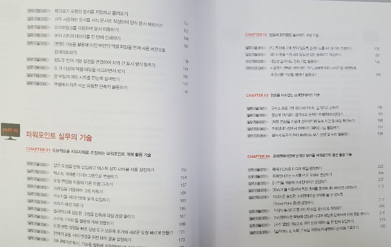 KakaoTalk_20180214_140339279.jpg