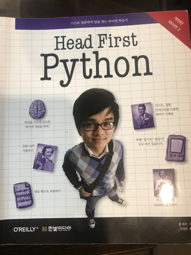 headfirstpython.jpeg