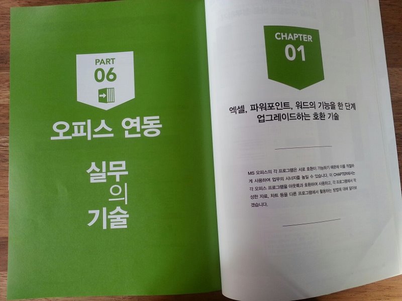 실무의기술-07.jpg