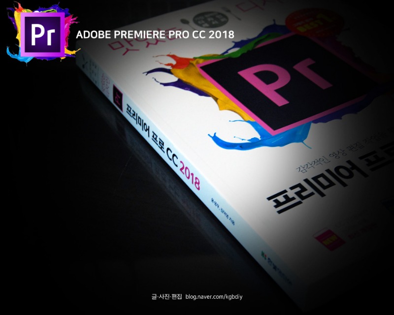 adobe_premiere_cc_2018_img02.jpg