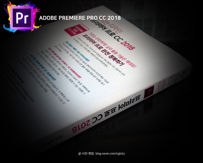 adobe_premiere_cc_2018_img09.jpg