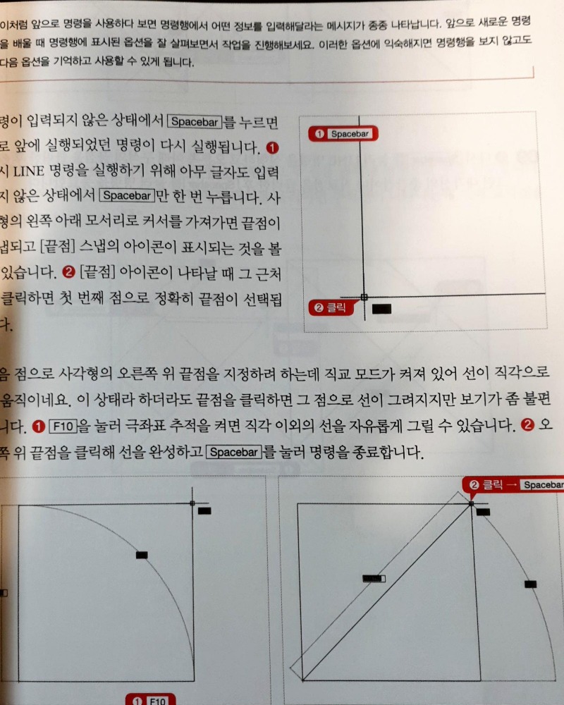 2019_01_07 오후 7_59 Office Lens (1).jpg