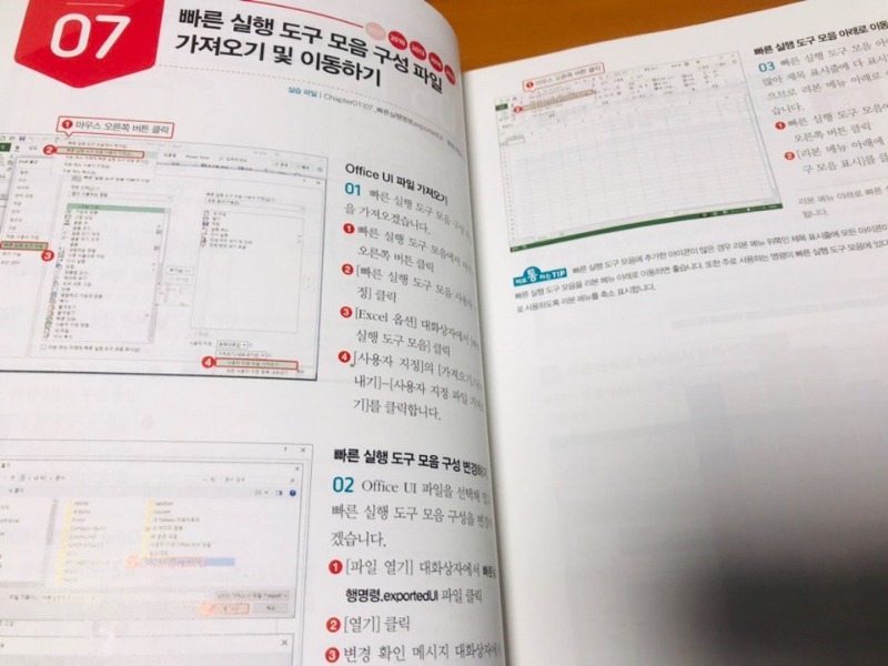 KakaoTalk_Photo_2019-04-02-20-53-09-5.jpeg