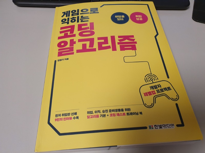 KakaoTalk_20190608_203756373.jpg