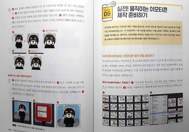 8.실전2.jpg