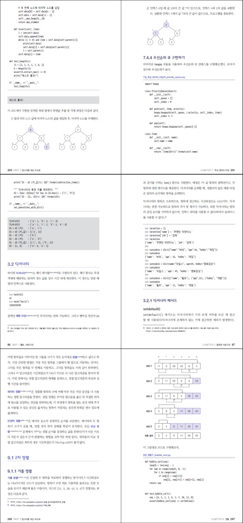 상세-이미지.jpg
