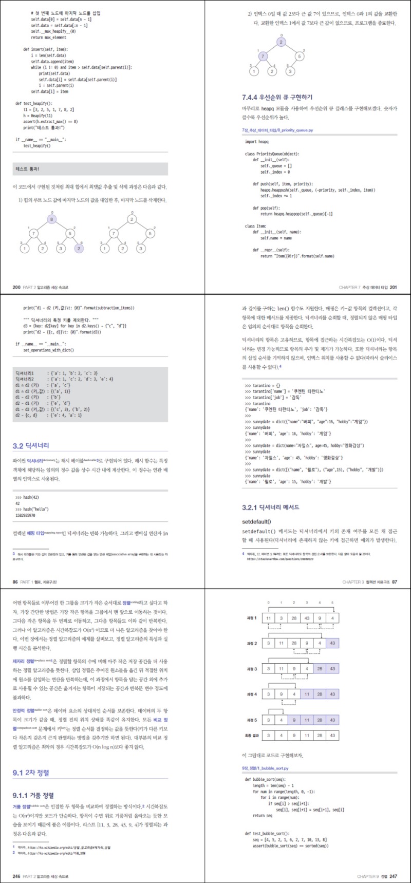 상세-이미지.jpg