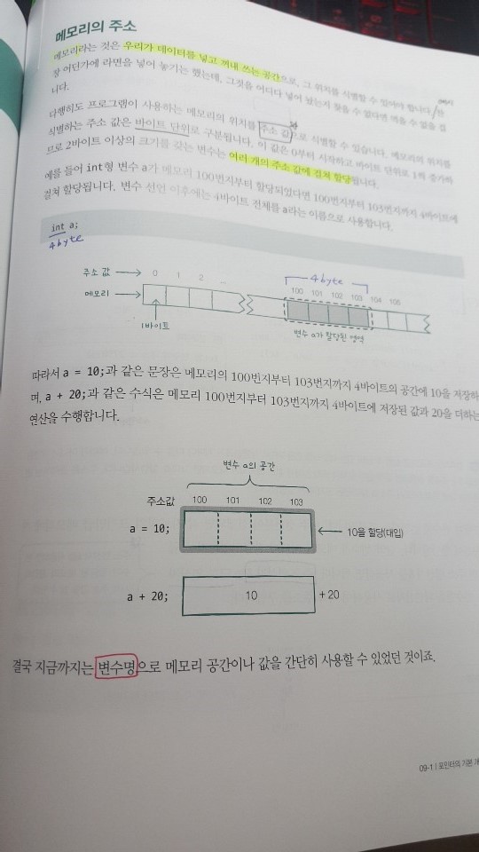 KakaoTalk_20190627_1859489xc27.jpg