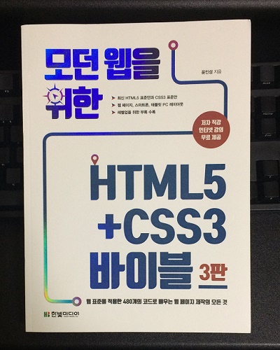 html5.jpg