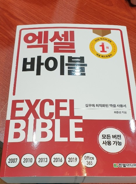 KakaoTalk_20190717_090604841.jpg