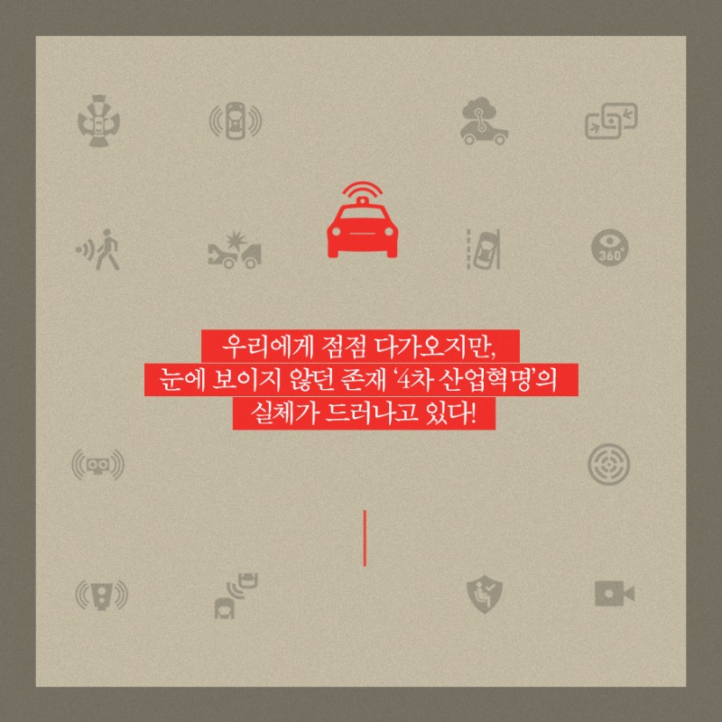 자율주행_card02.jpg