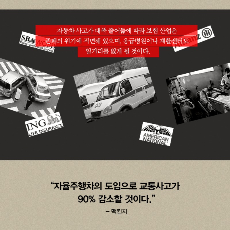 자율주행_card09.jpg