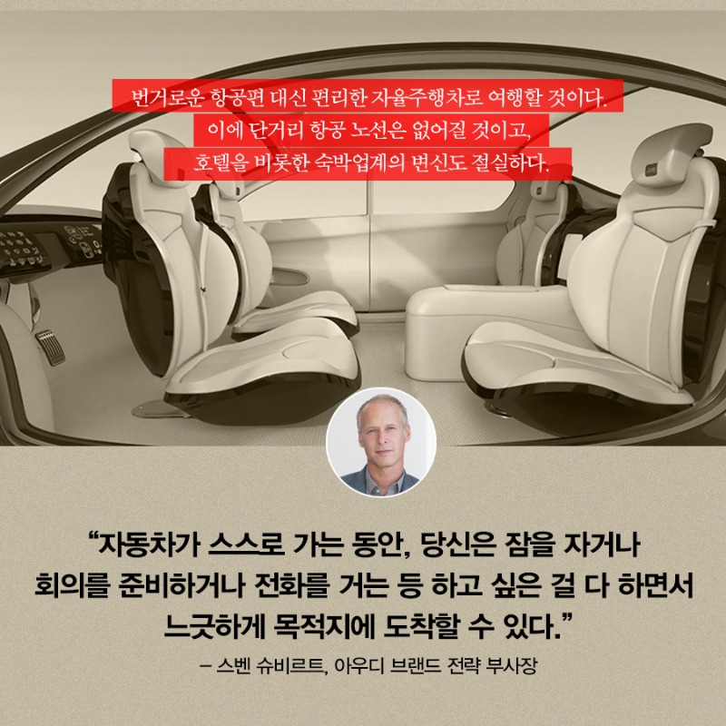 자율주행_card10.jpg