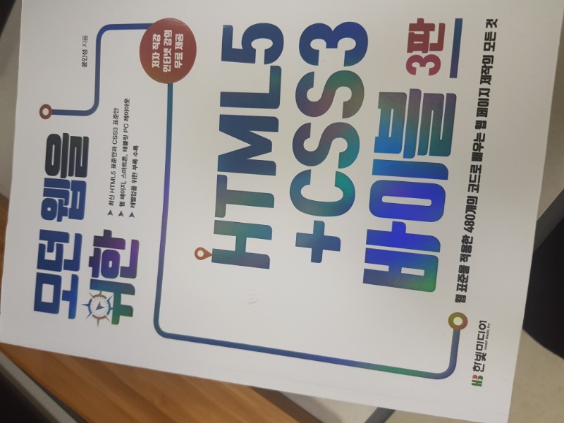 html5표지.jpg