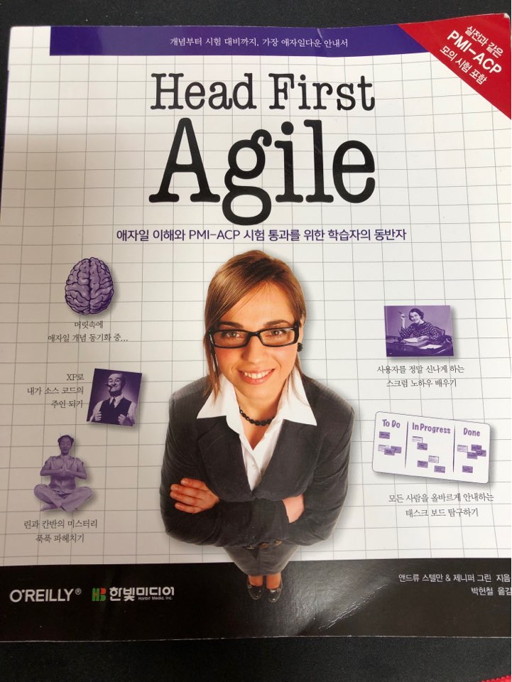 agile.jpg