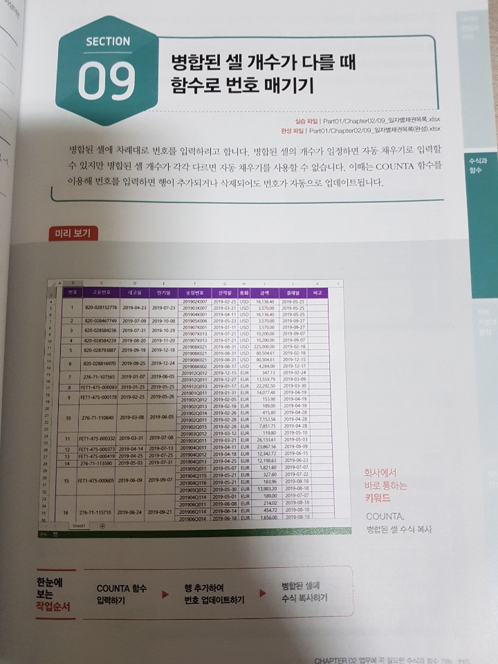 KakaoTalk_20191007_201415589_04.jpg