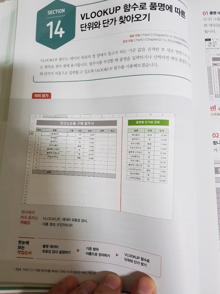 KakaoTalk_20191007_201415589_03.jpg