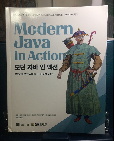 java.jpg