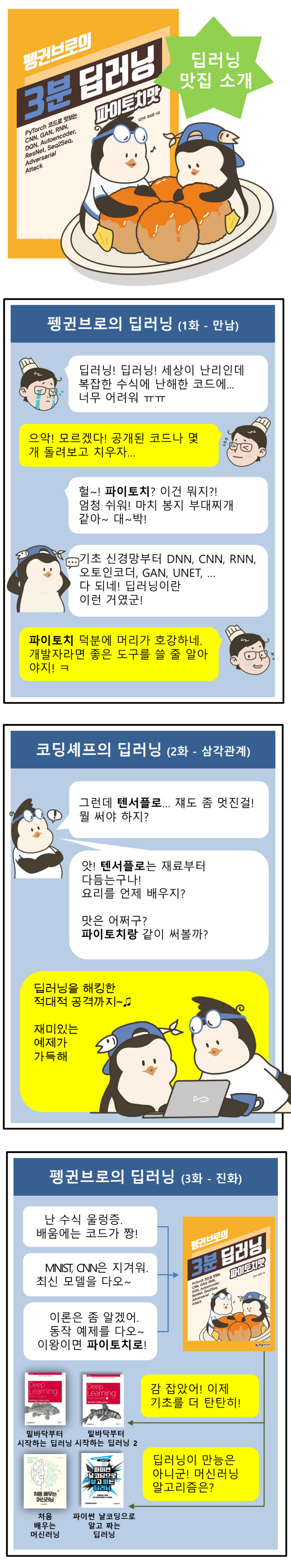 상세이미지.png