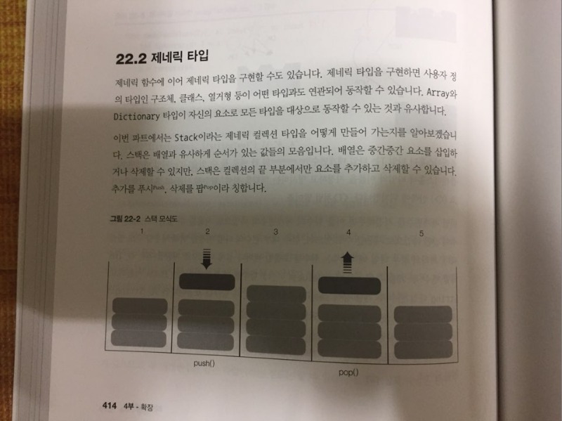 스위프트.jpg