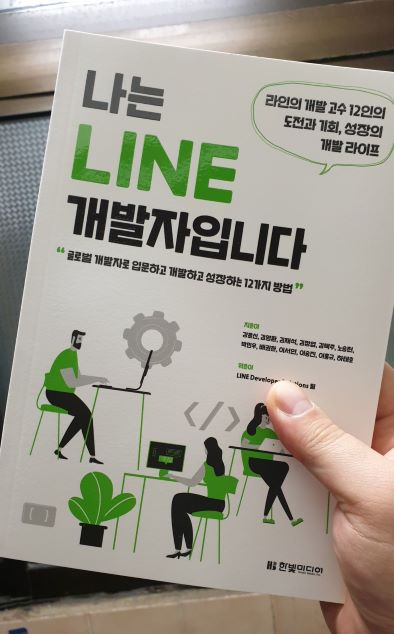 line-books2.jpg