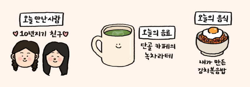 손그림 그리기 좋은 미술 도구 추천 (by.오늘의다은) - 한빛출판네트워크 손그림 그리기 좋은 미술 도구 추천 (By.오늘의다은) - 한빛출판네트워크
