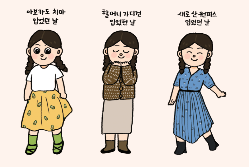 손그림 그리기 좋은 미술 도구 추천 (By.오늘의다은) - 한빛출판네트워크