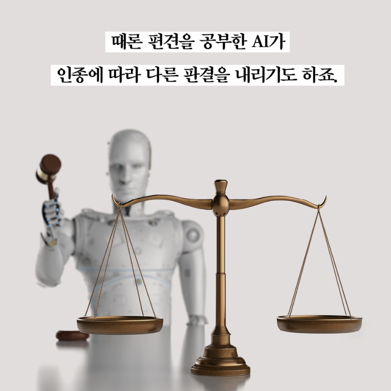 은밀한설계자들_카드뉴스_9.jpg