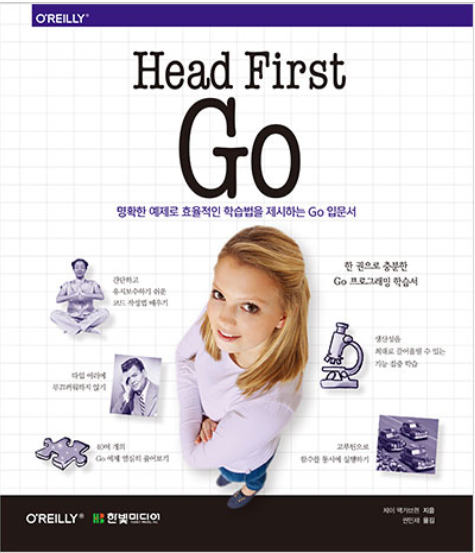 Head First Go.png