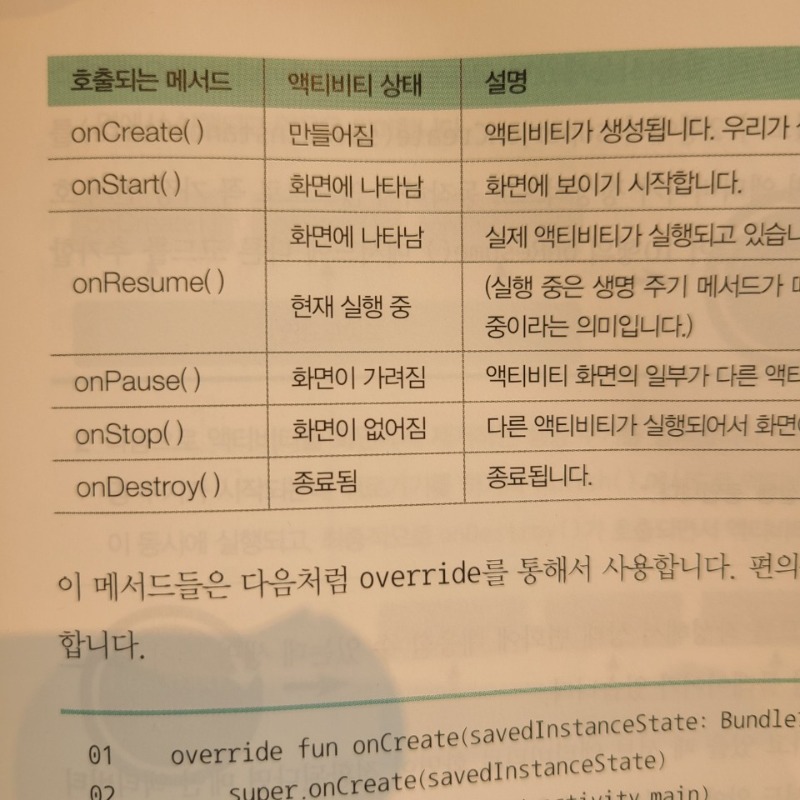 KakaoTalk_20200531_132522595.jpg