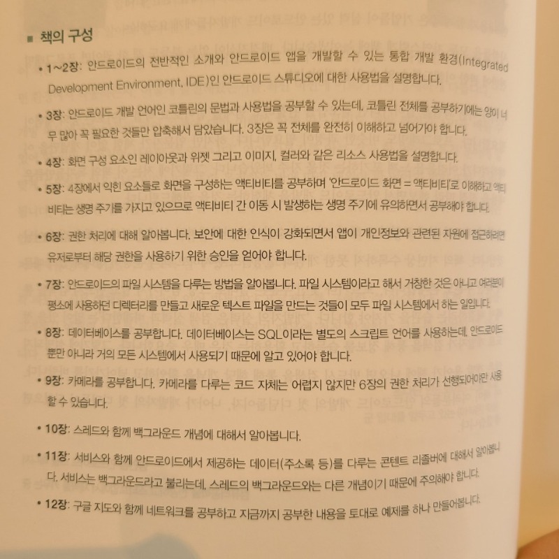 KakaoTalk_20200531_131701269.jpg