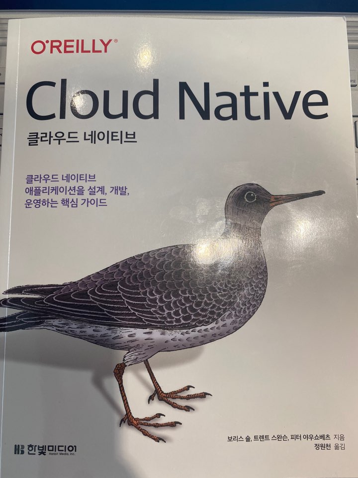 cloudnative.jpg