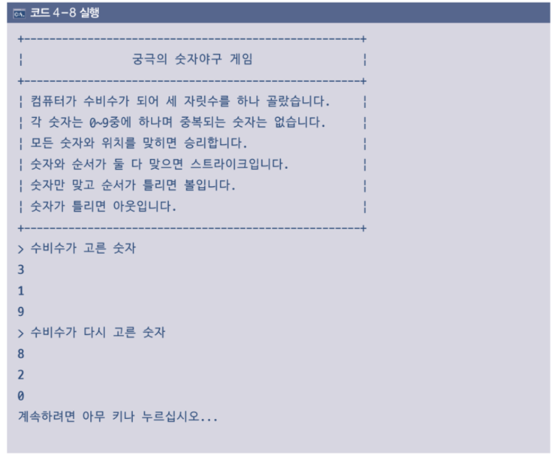 스크린샷 2020-07-05 오후 10.27.48.png