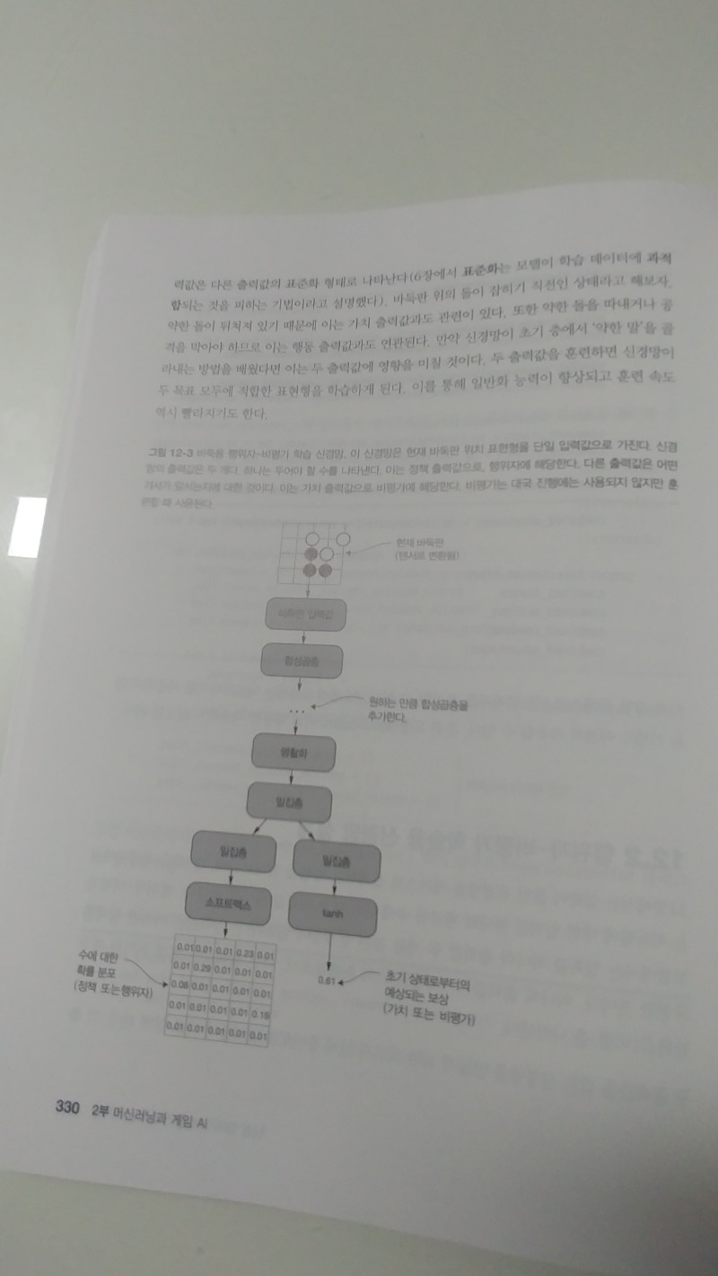 KakaoTalk_20200705_230714608.jpg