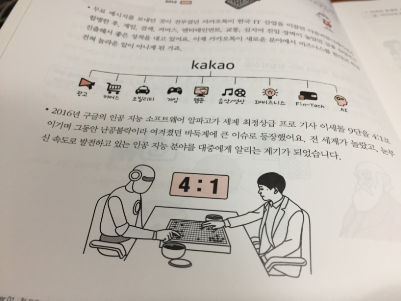 KakaoTalk_20200731_214402038.jpg