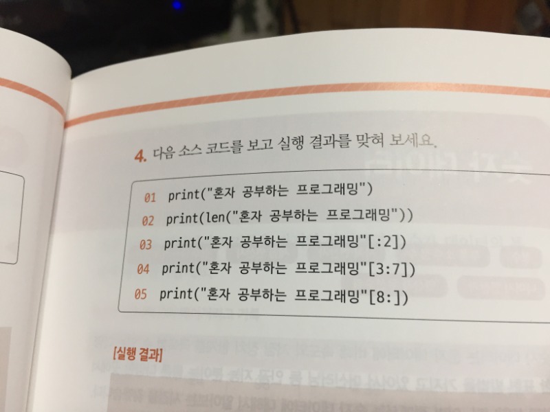 KakaoTalk_20200731_215100495.jpg