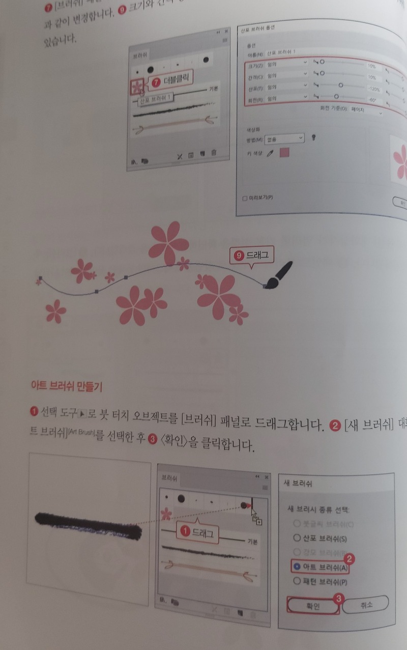 그리기.jpg