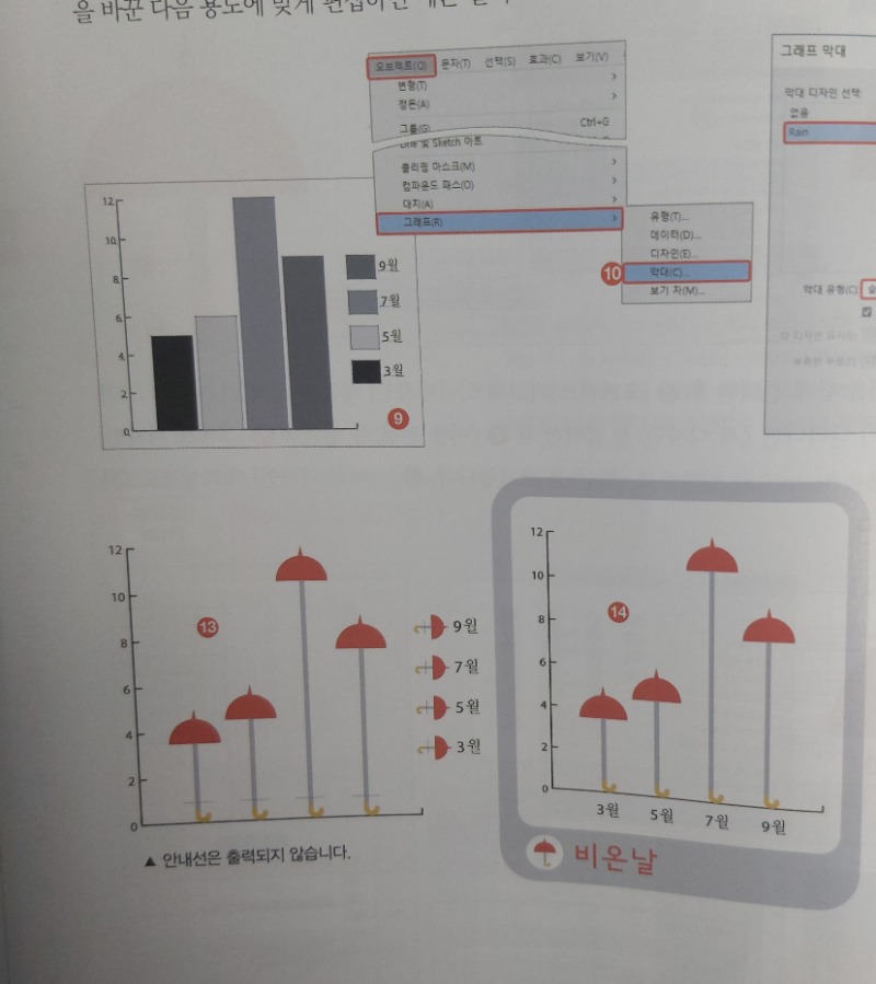 그래프.jpg